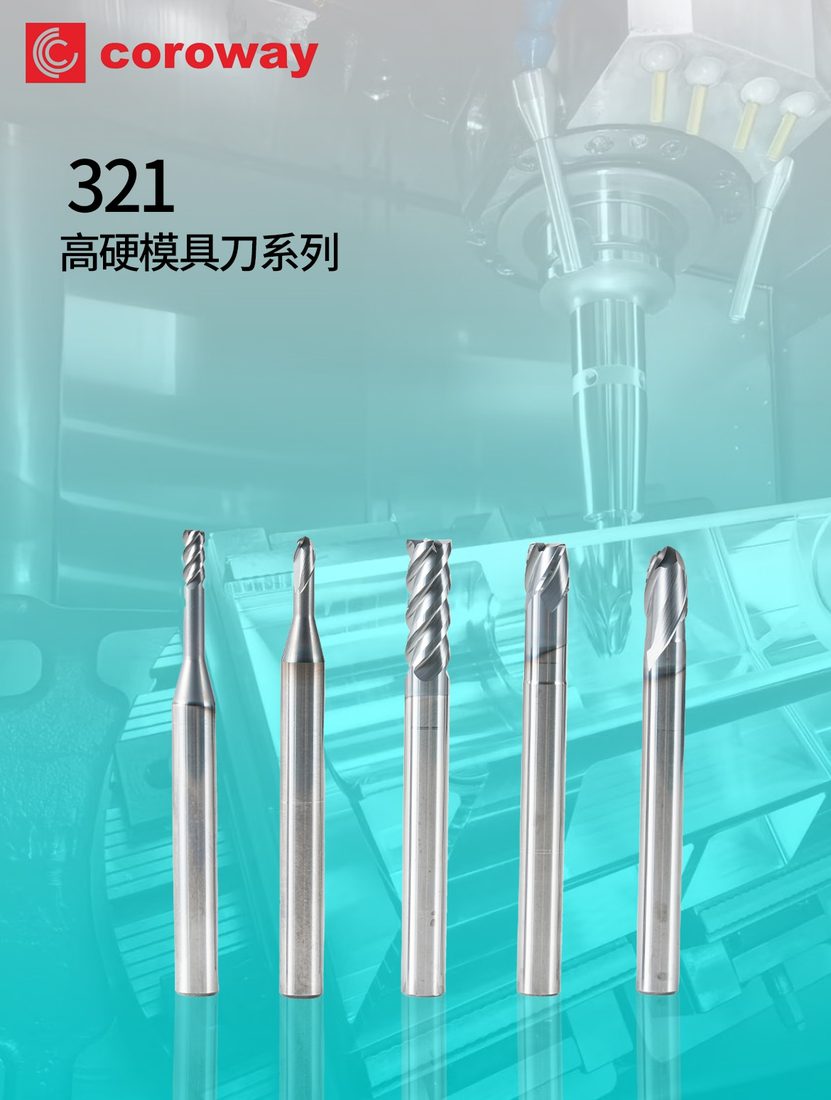 321 Hardened Die & Mold Series